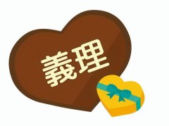 【お題日記】チョコ系スイーツ、何が好き？