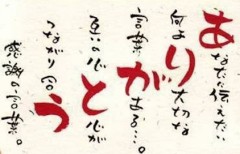 【お題日記】昨日は●個チョコあげました・貰いました