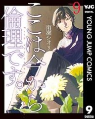 【お題日記】中古では買わないもの