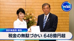 【お題日記】湯船浸かって普段何してる？