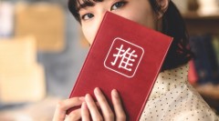 【お題日記】メチャ好きだったのにファン辞めたきっかけ