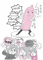 【お題日記】コンビニでゴム買います