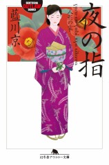 【お題日記】自分でエロ小説書いてみた経験