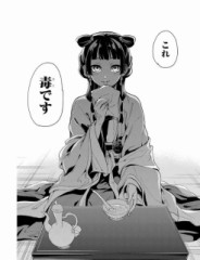 【お題日記】セルフレジ利用経験ありません