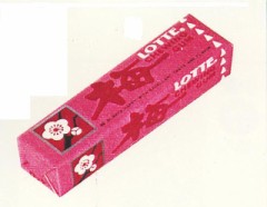【お題日記】あのお菓子また食べたいなーってのある？
