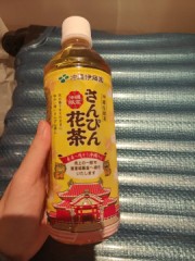 【お題日記】アイスコーヒー好き？