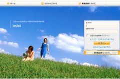 【お題日記】Youtubeない時何してた？