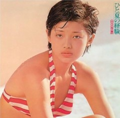 【お題日記】驚異の経験人数あります