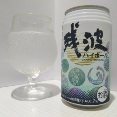 【お題日記】お酒の癖