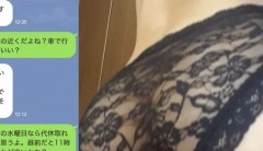 【お題日記】Hの記録つけてる？