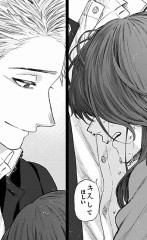 【お題日記】過去に封印した黒歴史