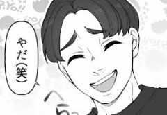 【お題日記】アナログに戻してほしいこと