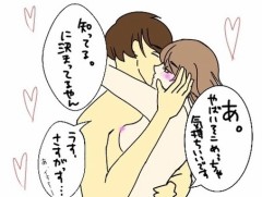 【お題日記】H中、OH YES!!って言った事ある？