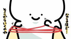 【お題日記】けん玉得意です