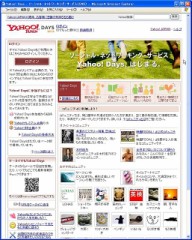 【お題日記】Hなダジャレ