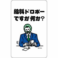 【お題日記】年功序列についてどう思いますか？