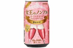 【お題日記】ノンアル飲料好き？
