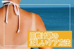 【お題日記】目を●分開け続けられます