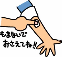【お題日記】健康診断の結果どうだった