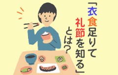 【お題日記】最近の生活習慣どう？