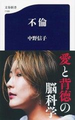 【お題日記】最近読んだ本は？