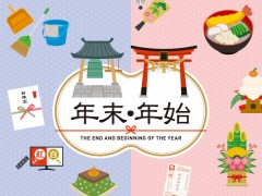 【お題日記】地元のYoutuberで好きな人いる？