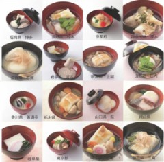 【お題日記】お正月の間お餅何個食べた？