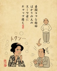 【お題日記】異性からの視線って感じる？