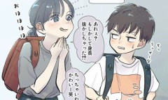 【お題日記】今もずっと付き合いのある幼馴染いる？