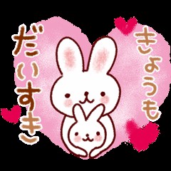 【お題日記】女性から改めて気持ちを伝えるのってアリだと思う？