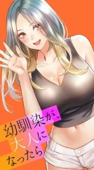 【お題日記】片想いのまま卒業したことある？