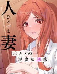 【お題日記】元恋人とは友達に戻れる？