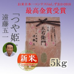 【お題日記】遠出してでも食べてみたいもの