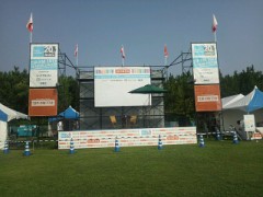 Zip FM公開録音。。。新舞子