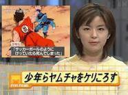 嫌われ者の末路・・・・