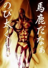 ゆとり世代か？