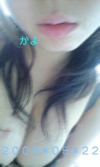 はじめましてっ