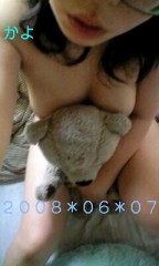 実習終わったぁっ