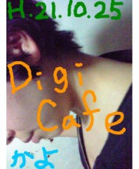 またお前か・・・