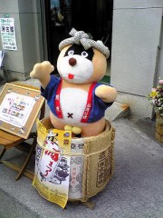 連休も終わりましたけど