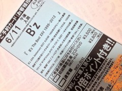 早く欲しいのに