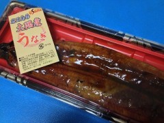 ウナギとバースデー