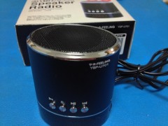 近代的なような違うような機械