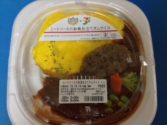 ちょっと和風でした