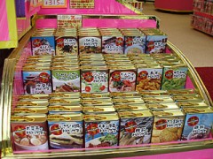 これおはじきやろ？じゃなくて