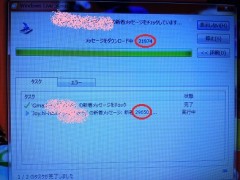 メーラーのその後
