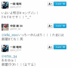 日南は楽しげです