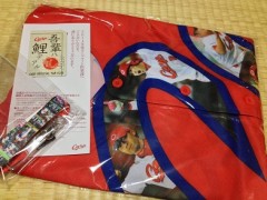 カープグッズが来た！
