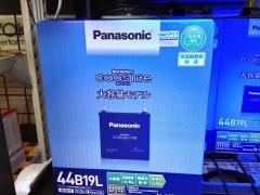 冬も終わりそうですが