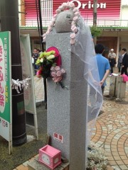 ずっとお幸せに～♪